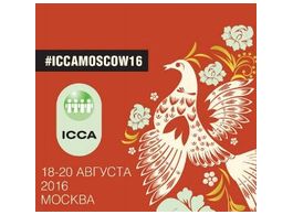 Летняя встреча ICCA CEC в Москве объединила профессионалов индустрии встреч