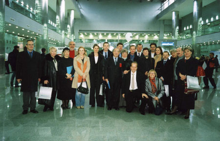 Российско-германский выставочной форум